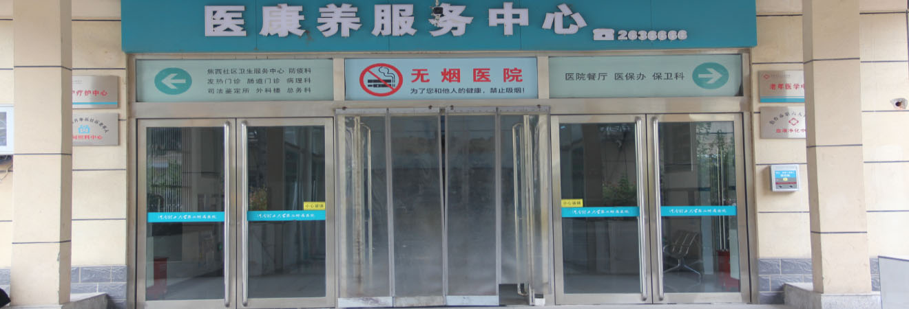 山東登峰面粉機(jī)械有限公司